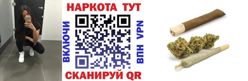 Купить закладку КОКАИН Бошки Шишки МЕТАМФЕТАМИН Гашиш МЕФ Мещовск