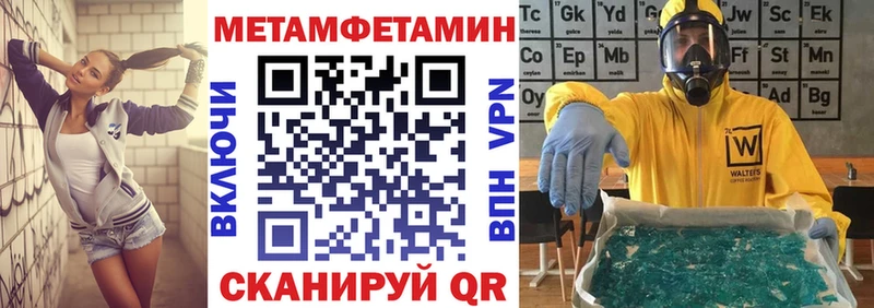 Амфетамин VHQ  Купить где  Мещовск 
