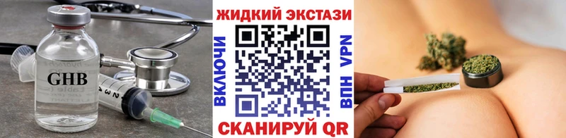 Бутират бутандиол  Купить  Мещовск 