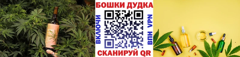 Печенье с ТГК марихуана  Купить закладки  Мещовск 