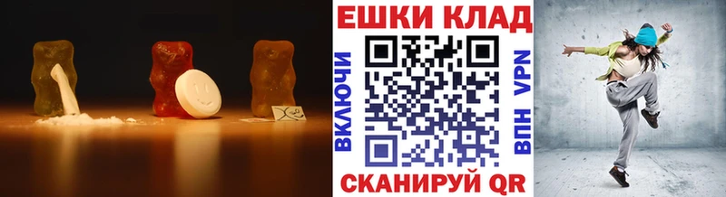Экстази диски Купить Мещовск