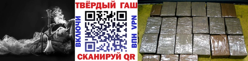 Гашиш Изолятор Купить где Мещовск