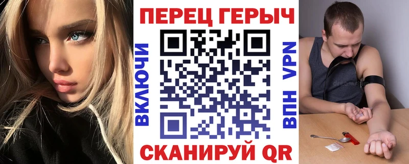 ГЕРОИН герыч  Купить закладки  Мещовск 