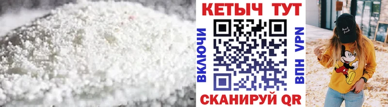 КЕТАМИН ketamine  Купить где  Мещовск 