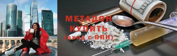 молекула духа Каменка