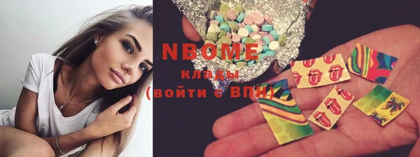 спиды Каменногорск