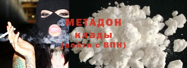 марихуана Каменск-Шахтинский