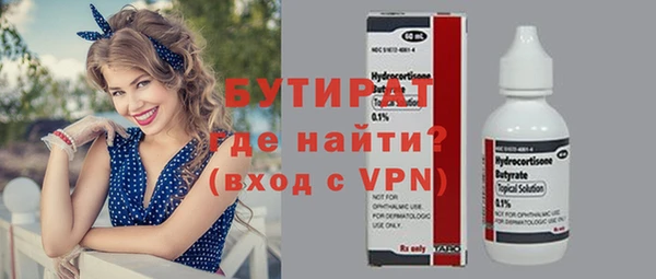 спиды Каменногорск