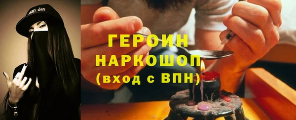 марихуана Каменск-Шахтинский