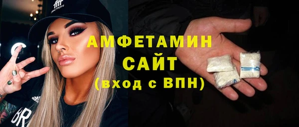 марихуана Каменск-Шахтинский