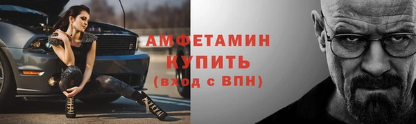 марихуана Каменск-Шахтинский