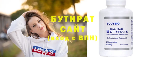 молекула духа Каменка