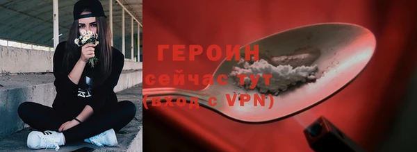 марихуана Каменск-Шахтинский
