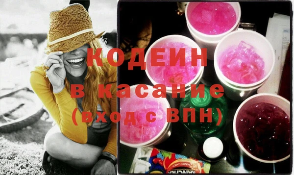 марихуана Каменск-Шахтинский