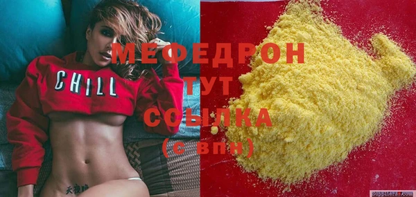 спиды Каменногорск