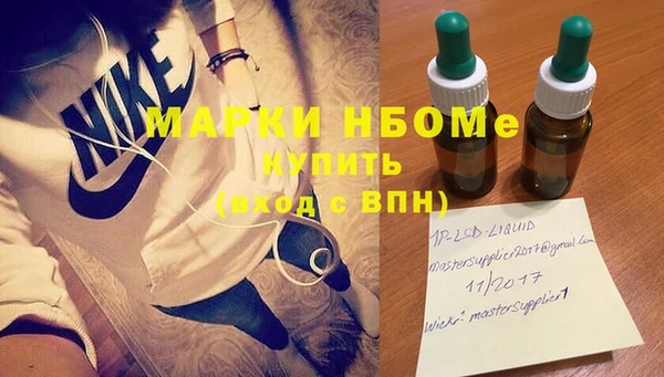 марихуана Каменск-Шахтинский