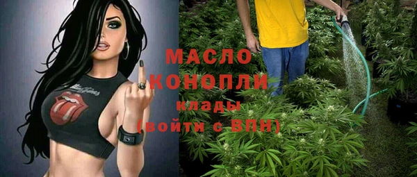 марихуана Каменск-Шахтинский