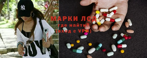 марихуана Каменск-Шахтинский