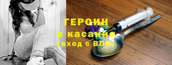 молекула духа Каменка