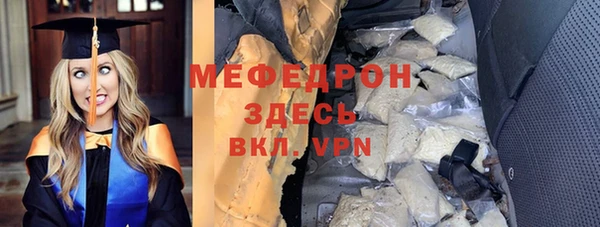 спиды Каменногорск