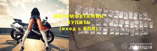 спиды Каменногорск