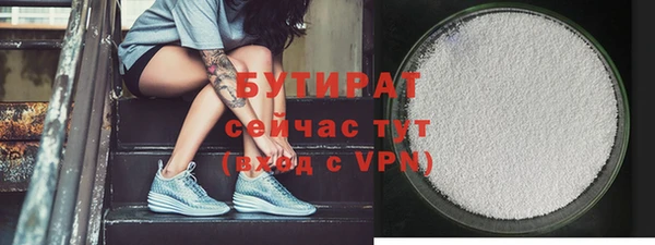 марихуана Каменск-Шахтинский