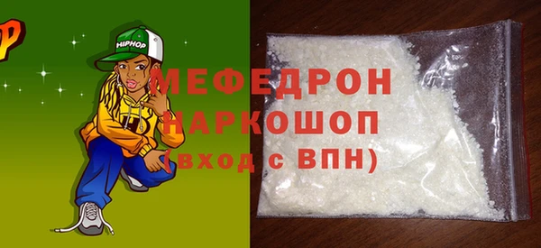 марихуана Каменск-Шахтинский