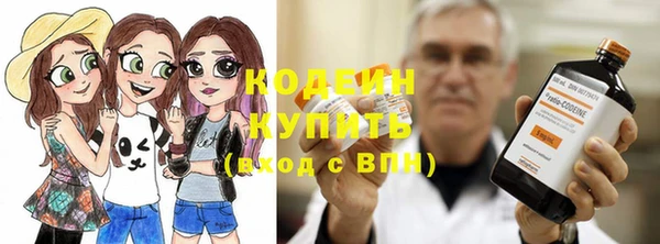 марихуана Каменск-Шахтинский