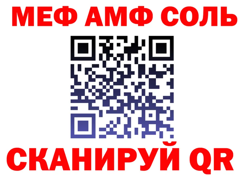 Продажа наркотиков  состав Мещовск
