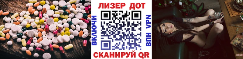 Купить закладки  Мещовск  Лсд 25 экстази ecstasy 