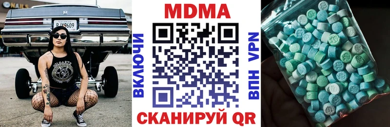 Купить  Мещовск  МДМА Molly 