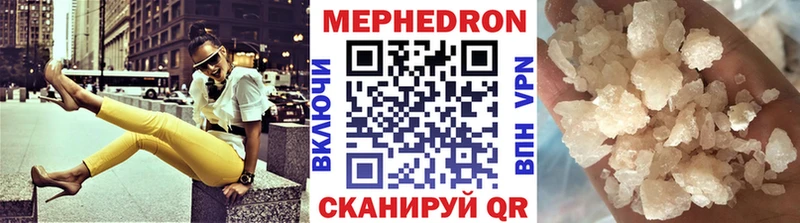 Купить где  Мещовск  Меф кристаллы 