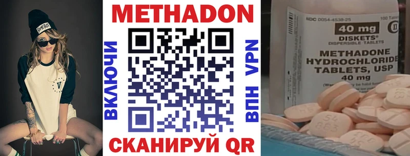 Купить закладки  Мещовск  Метадон мёд 