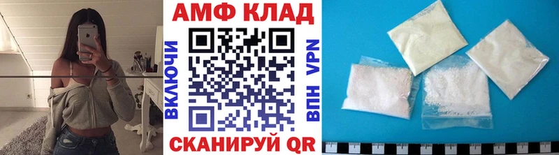 Метамфетамин кристалл  Купить где  Мещовск 