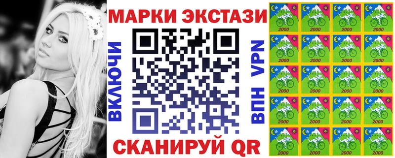 Купить где  Мещовск  Наркотические марки 1,8мг 