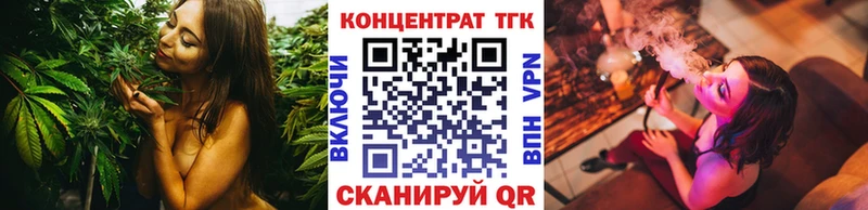 Купить где Мещовск Дистиллят ТГК гашишное масло