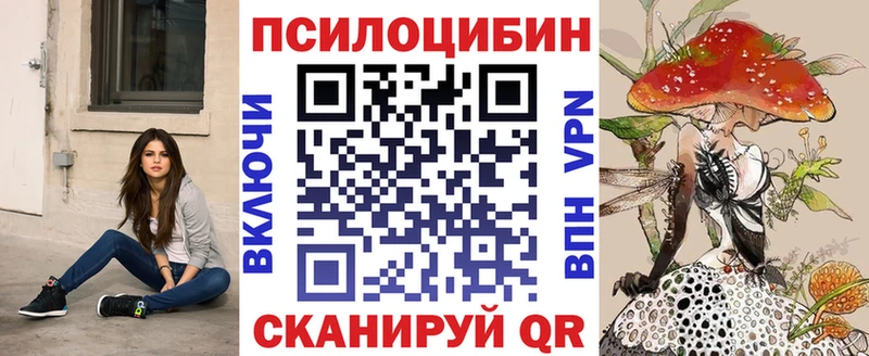 Галлюциногенные грибы мухоморы  Купить где  Мещовск 