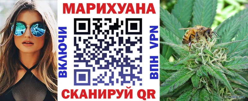 Канабис SATIVA & INDICA  Купить закладки  Мещовск 